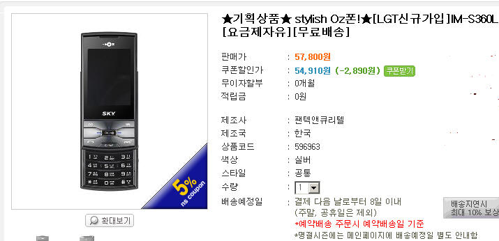 사용자 삽입 이미지