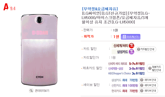 사용자 삽입 이미지