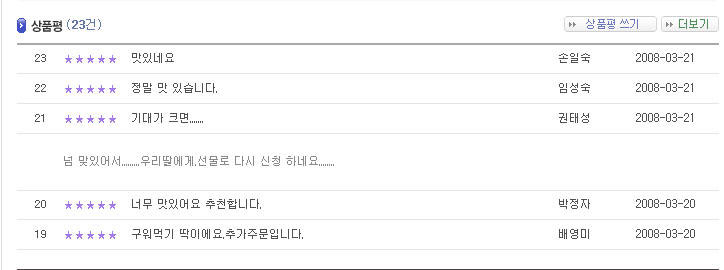 사용자 삽입 이미지