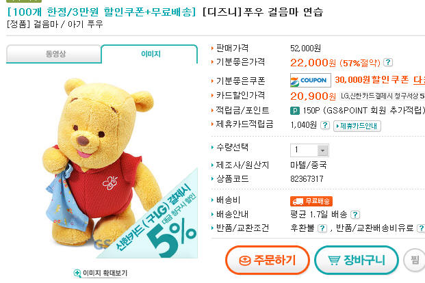 사용자 삽입 이미지