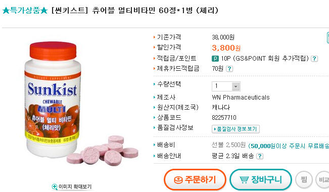 사용자 삽입 이미지