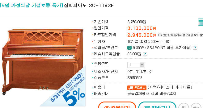 사용자 삽입 이미지