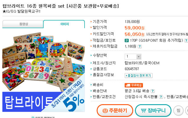 사용자 삽입 이미지