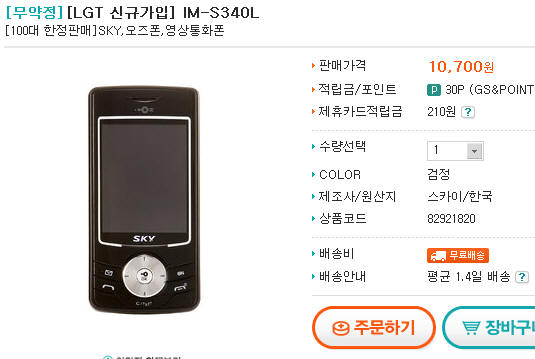 사용자 삽입 이미지