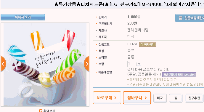 사용자 삽입 이미지