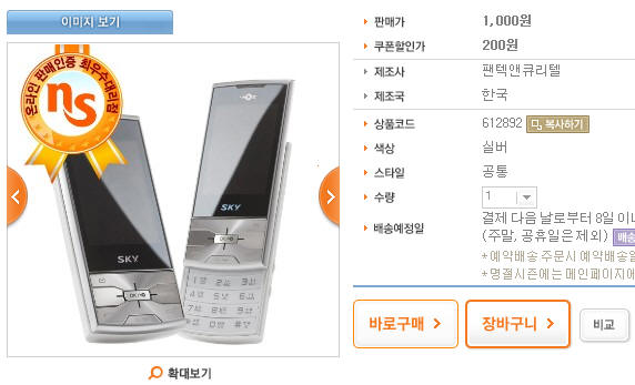 사용자 삽입 이미지