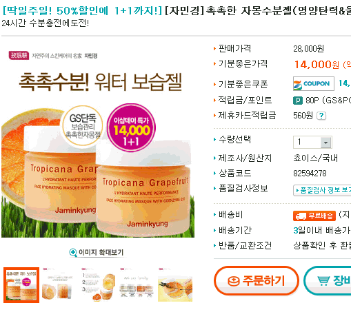 사용자 삽입 이미지