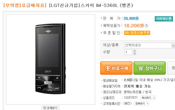 사용자 삽입 이미지