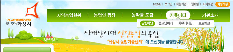 천연염색반 교육안내1