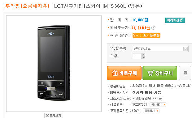 사용자 삽입 이미지